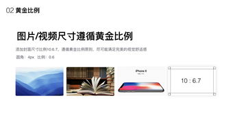 2019年百家號產品設計全站升級 圖文設計制作的革新與賦能